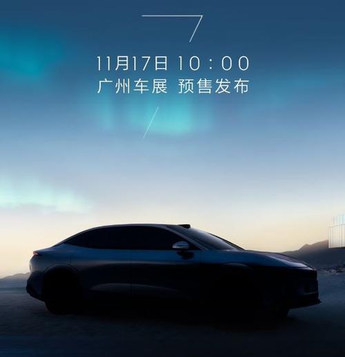 成都335极氪汽车发布智能汽车全域AI，比亚迪的未来服务提升用户体验